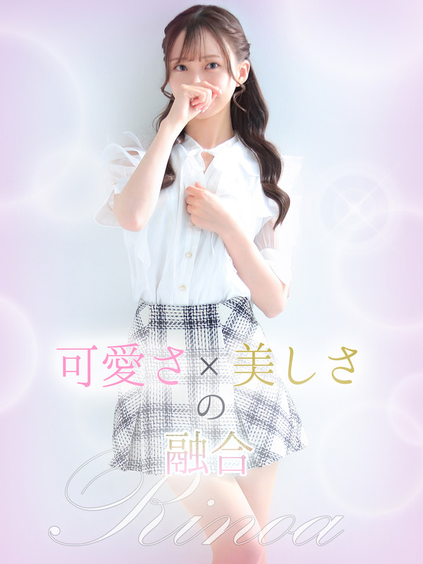 凛乃愛【リノア】