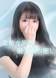 ☆Umi☆【ウミ】