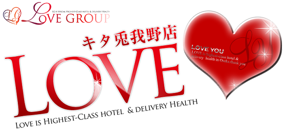 ラブキタ兎我野店ロゴ