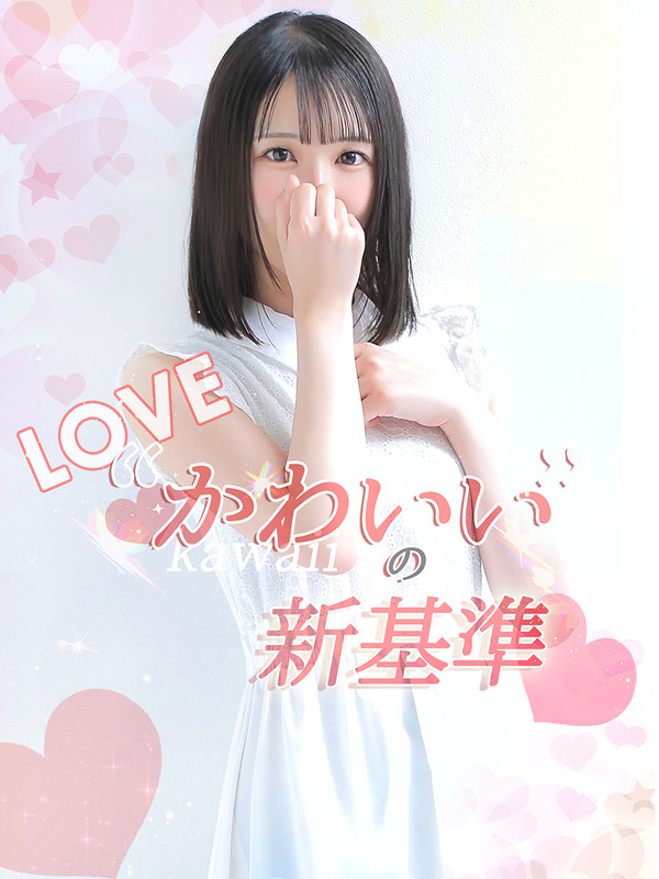 ☆ときめき☆