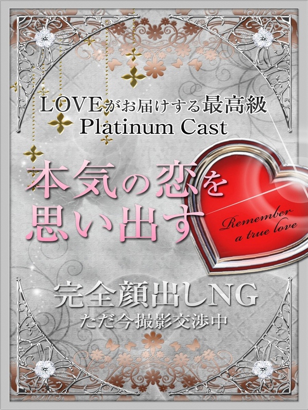 夢羽【ユメハ】