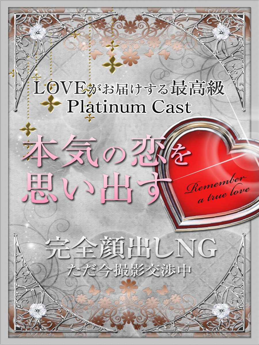 夢羽【ユメハ】