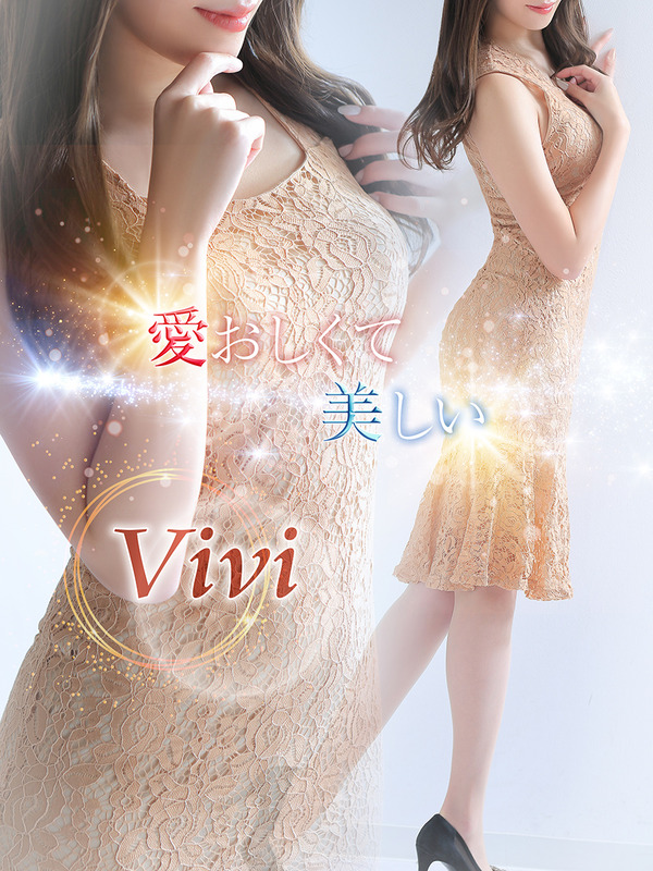 ☆Vivi☆【ヴィヴィ】